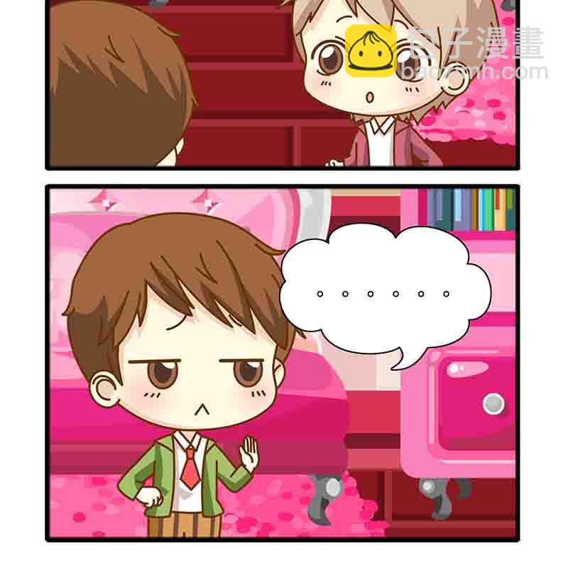 《快乐家园》快乐家园 第10集 第7页