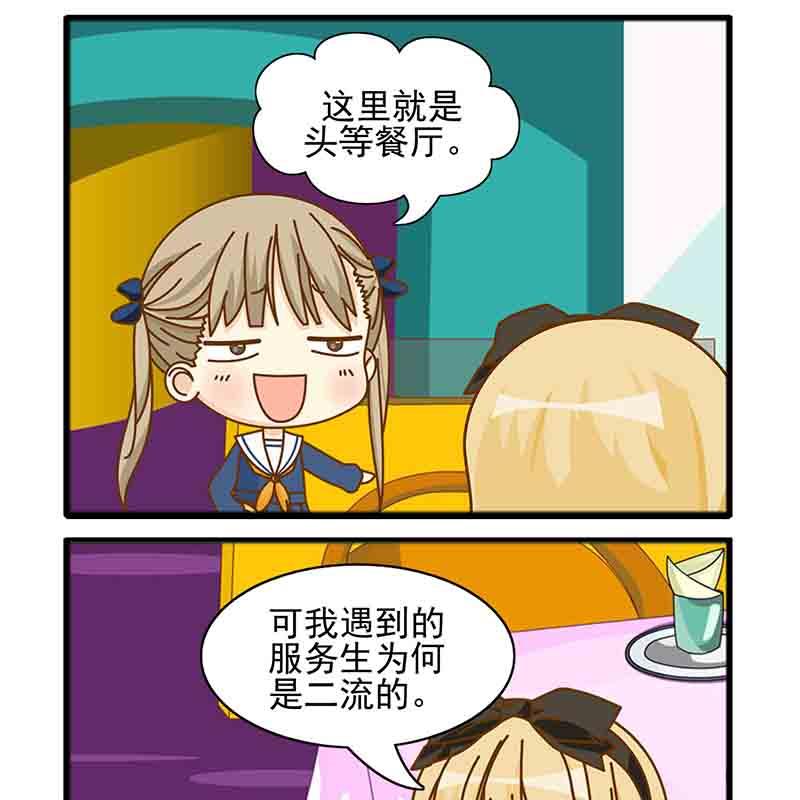 《快乐家园》快乐家园 第13集 第6页