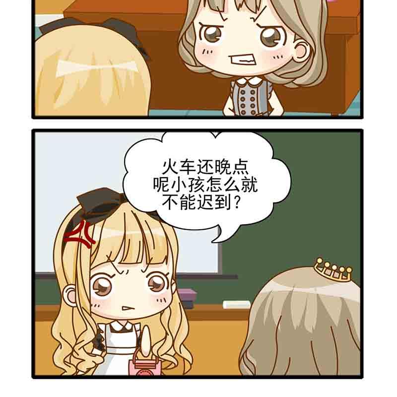 《快乐家园》快乐家园 第19集 第10页