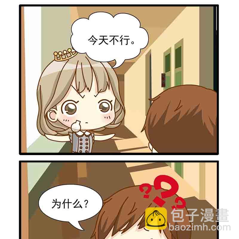 《快乐家园》快乐家园 第18集 第15页