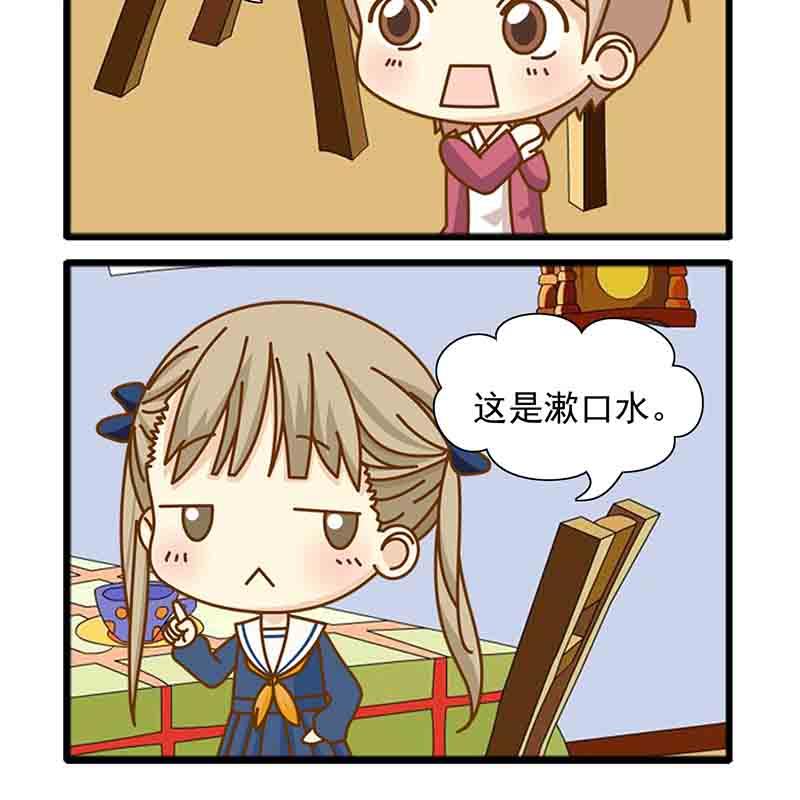 《快乐家园》快乐家园 第20集 第10页