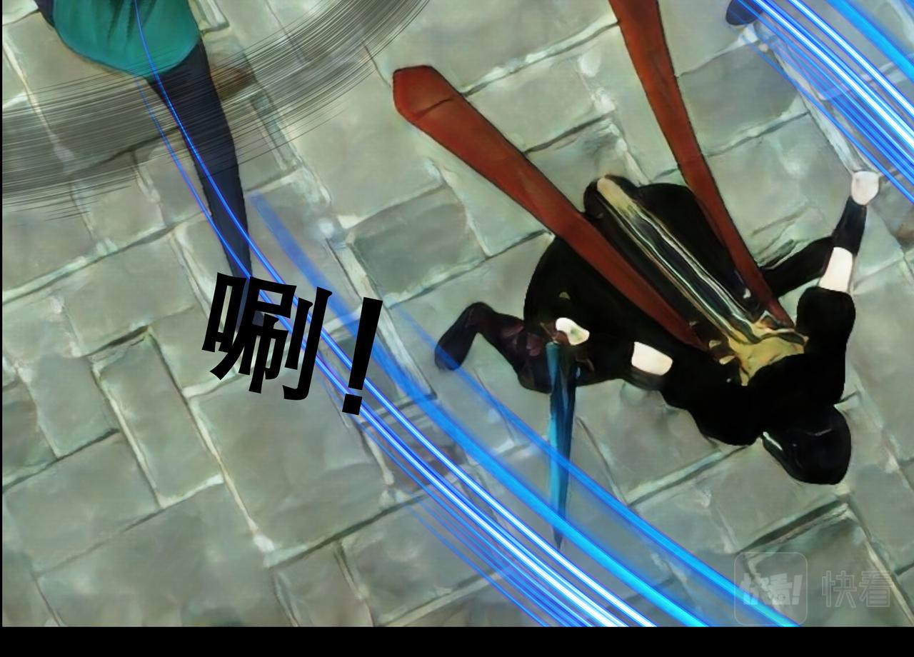 《灵云境》第2话 开天血战 第18页