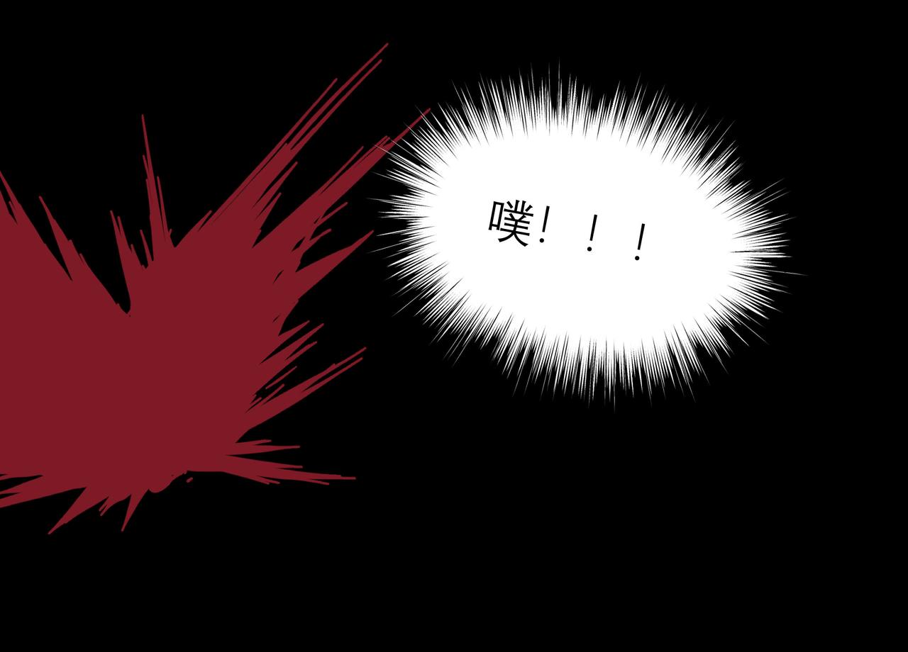 《灵云境》第2话 开天血战 第28页