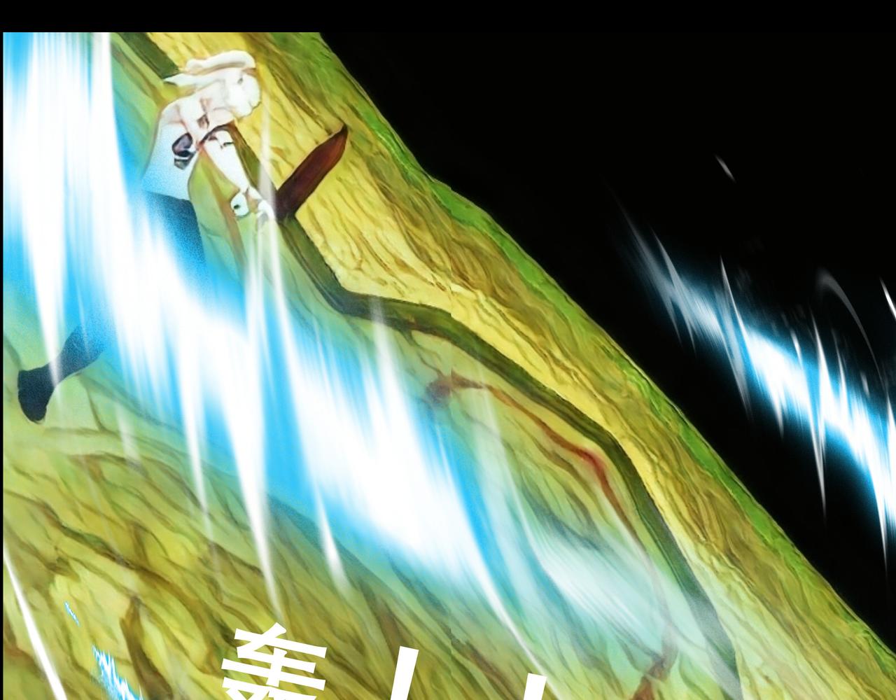 《灵云境》第1话 流云雨散 第33页