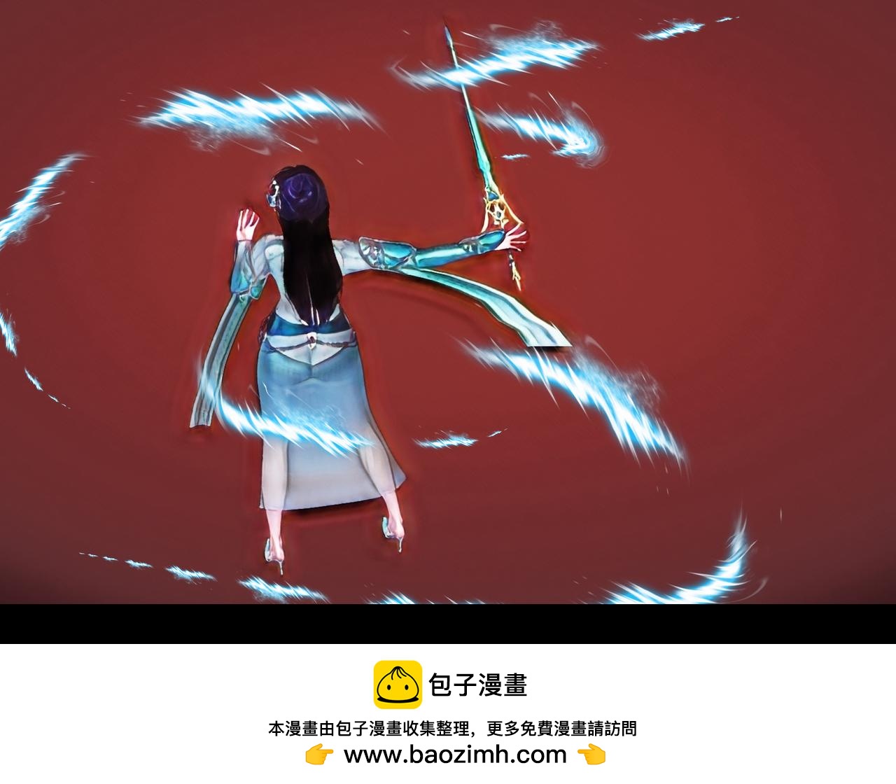 《灵云境》第1话 流云雨散 第50页