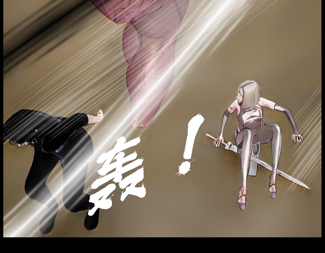 《灵云境》第7话 神秘沙漠 第39页