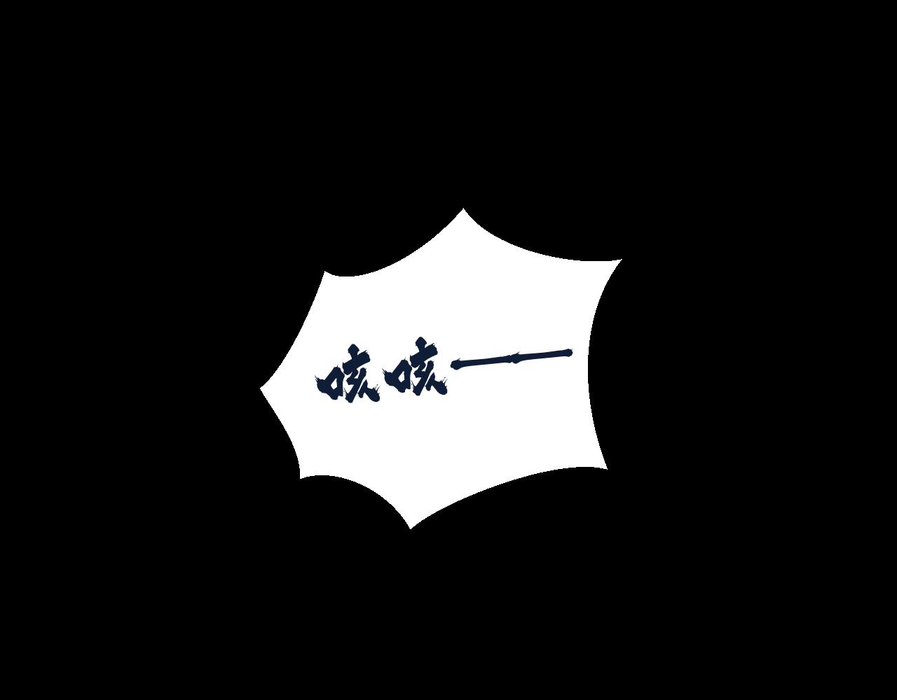 《灵云境》第6话 天魔泪现 第27页