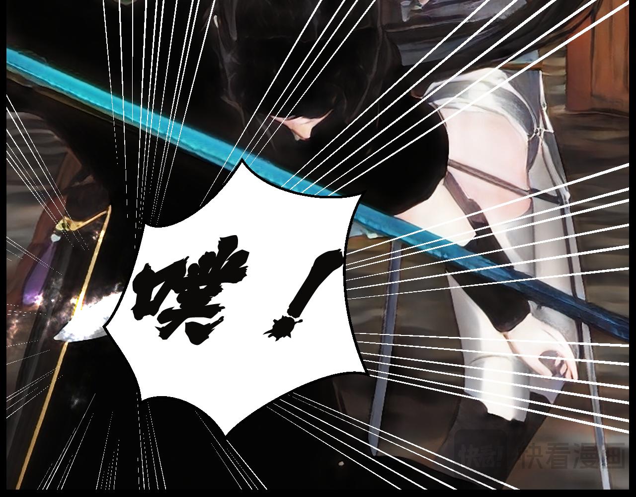 《灵云境》第5话 四王之战 第42页