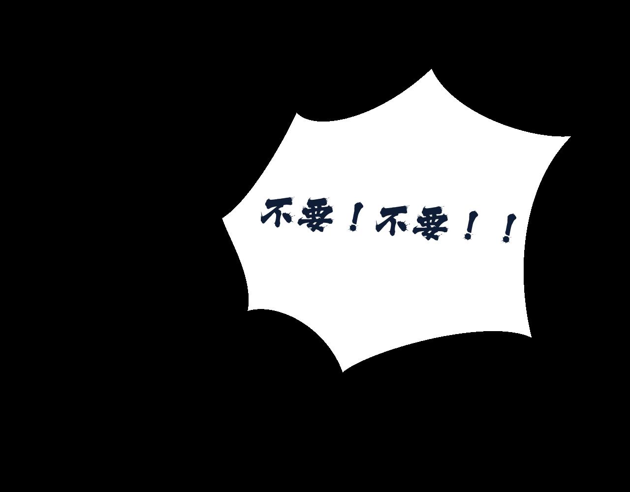 《灵云境》第9话 魂穿楚家 第33页