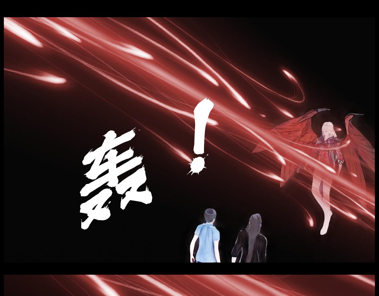 《灵云境》第12话 入魂魄海 第34页