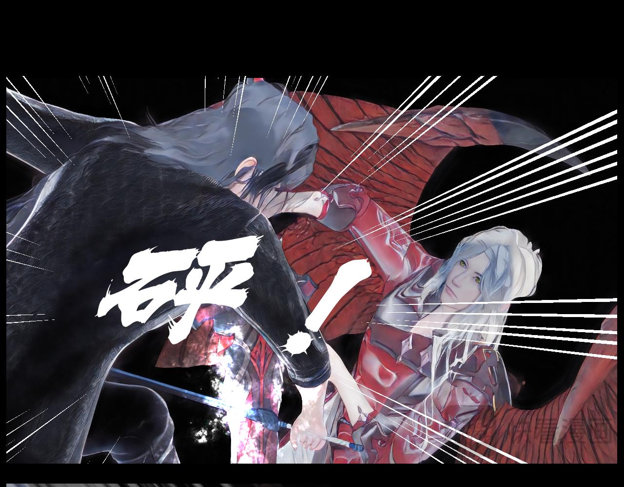 《灵云境》第12话 入魂魄海 第40页