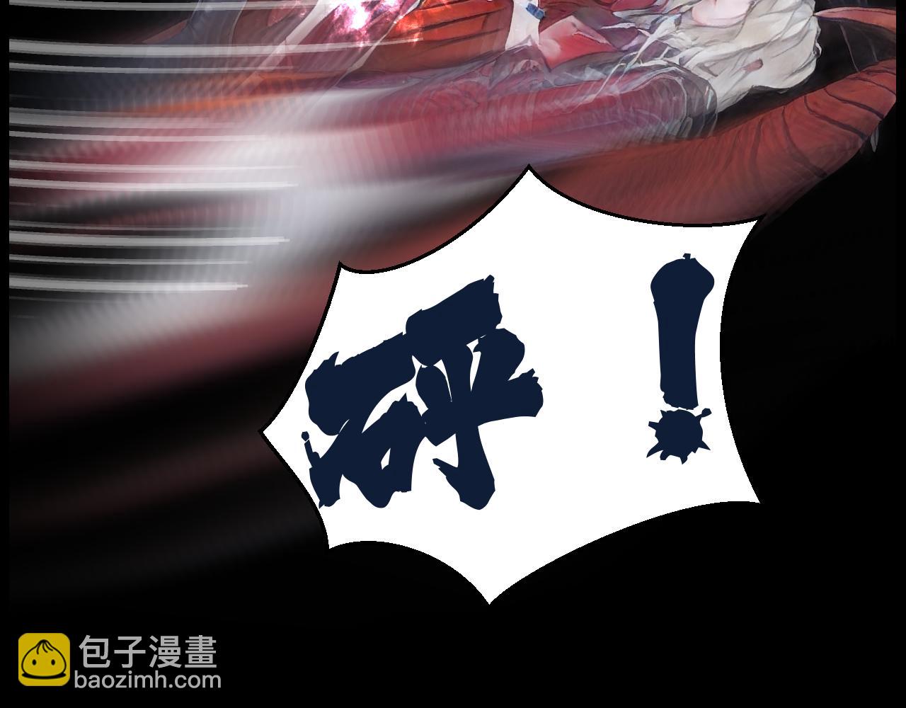 《灵云境》第12话 入魂魄海 第42页