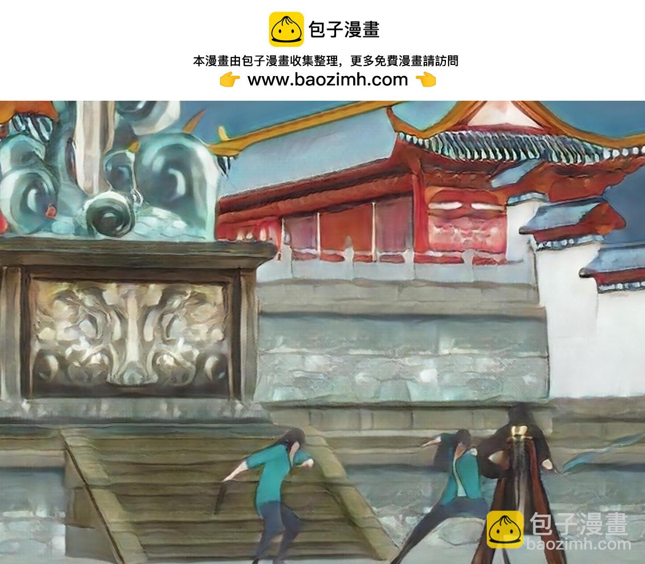 《灵云境》第11话 楚家二少 第2页