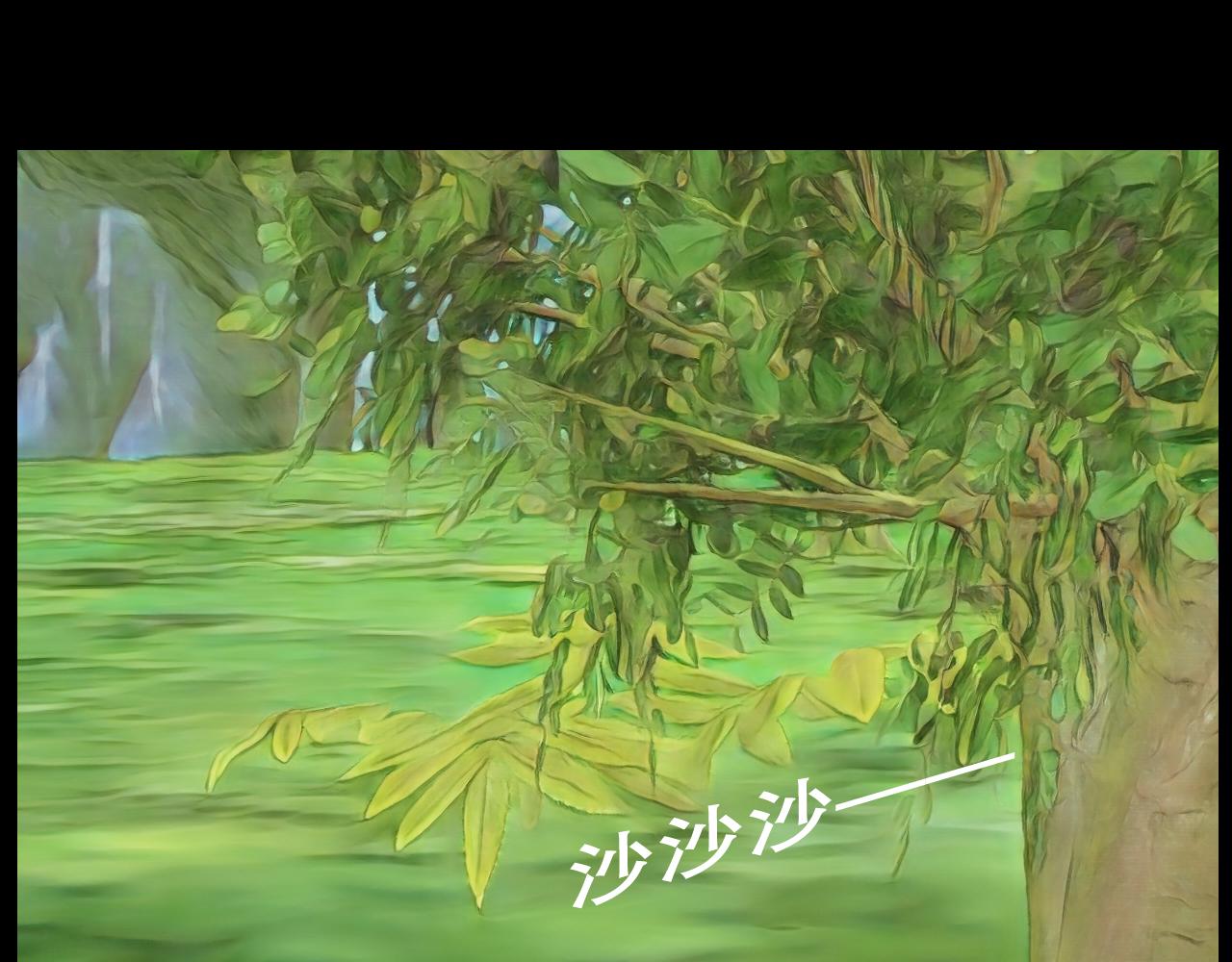 《灵云境》第14话 青山翠湖 第27页