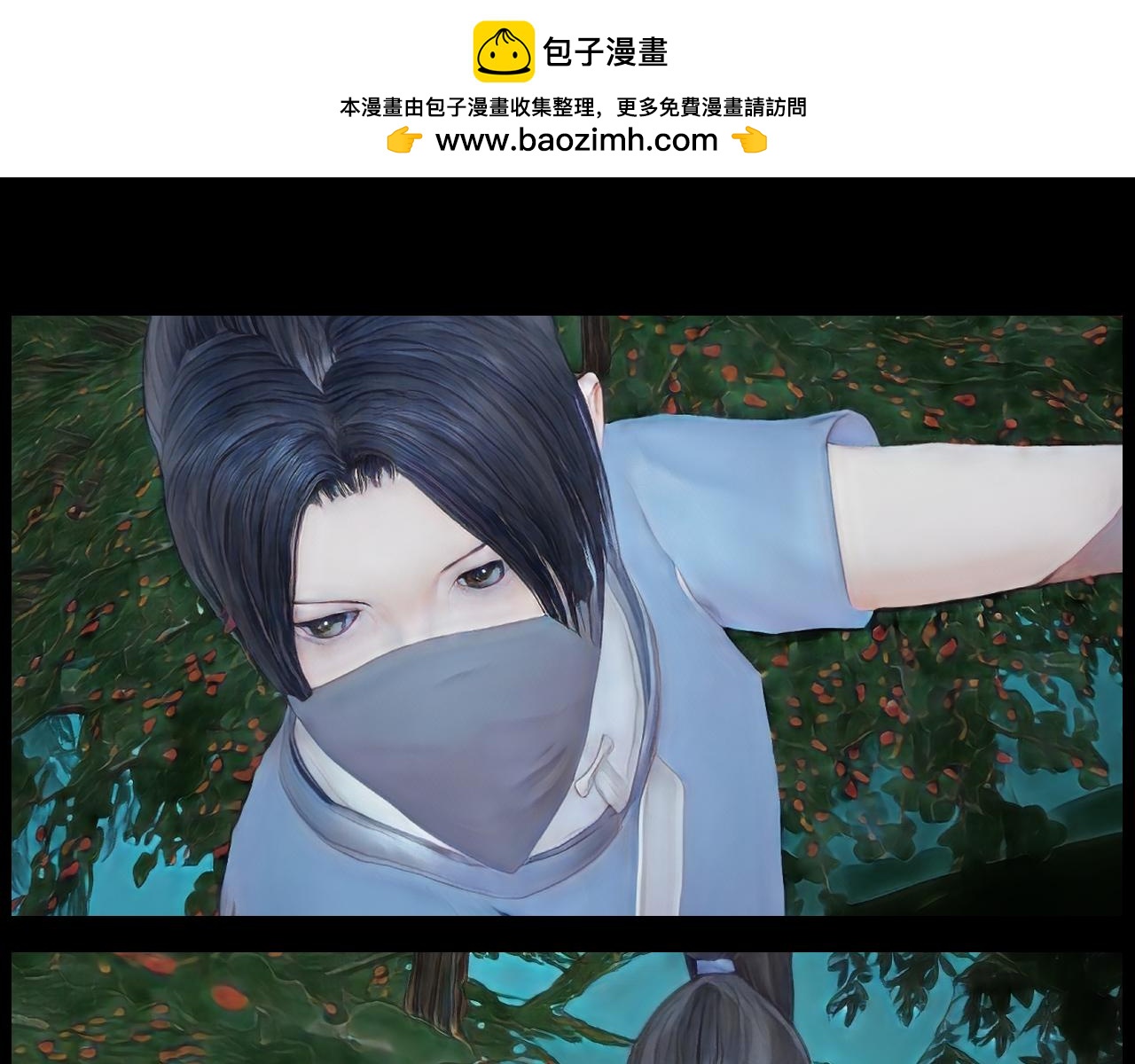 《灵云境》第15话 飞雪入瓮 第14页