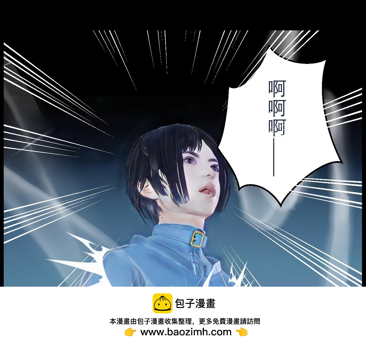 《灵云境》第16话 楚云危局 第50页