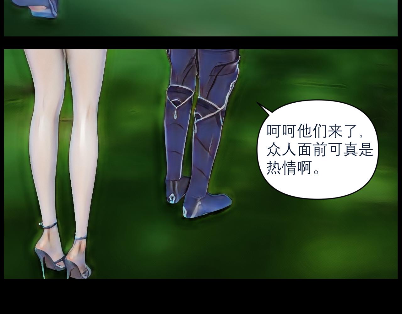 《灵云境》第13话 楚家试炼 第10页