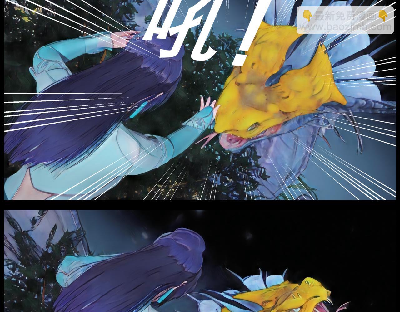 《灵云境》第20话 天青牛蟒 第32页