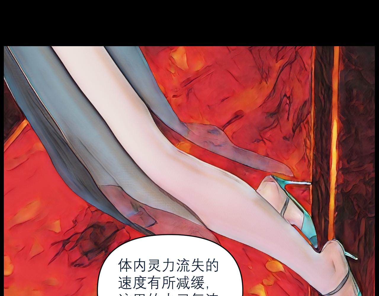 《灵云境》第19话 杀出火牢 第14页