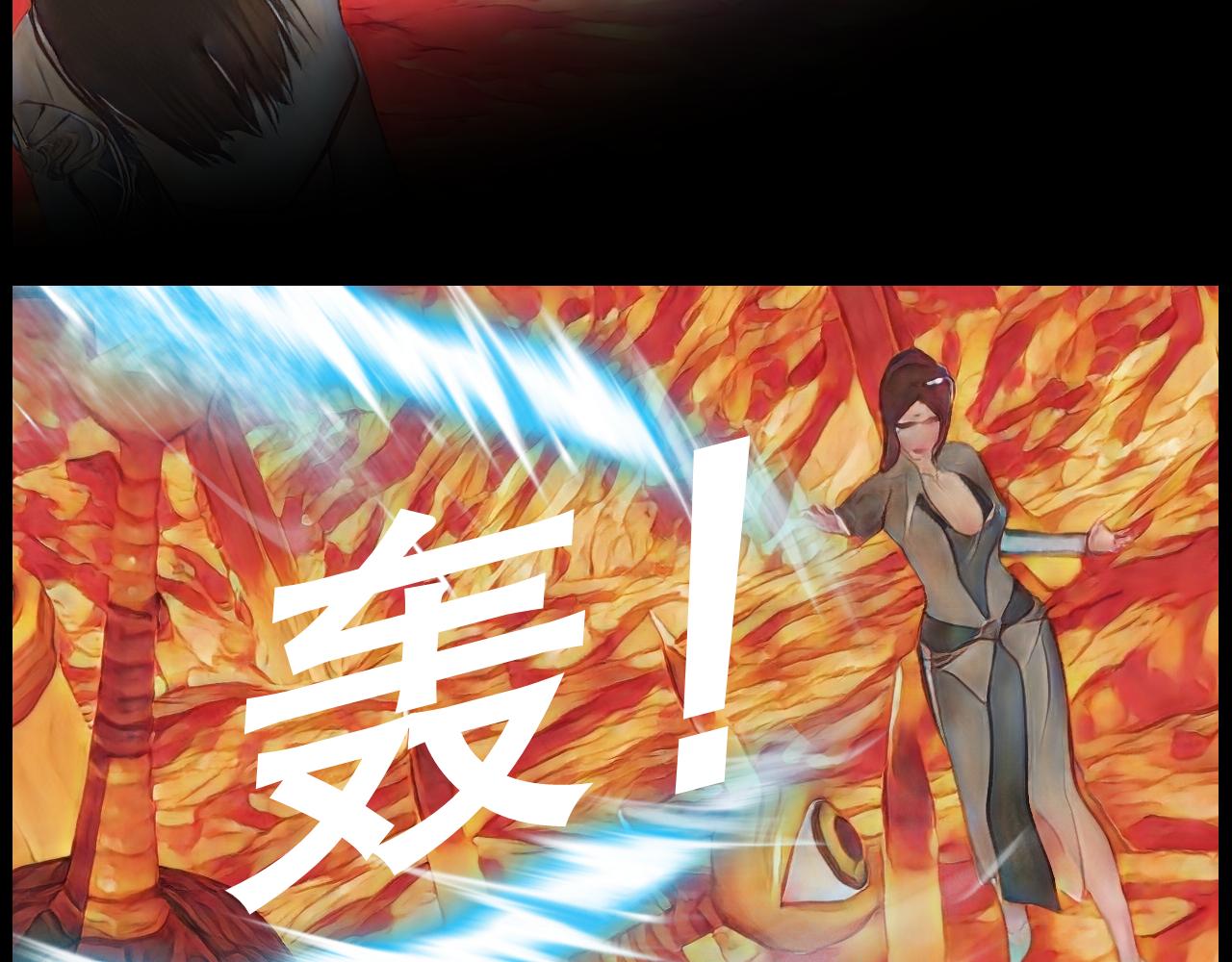 《灵云境》第19话 杀出火牢 第28页