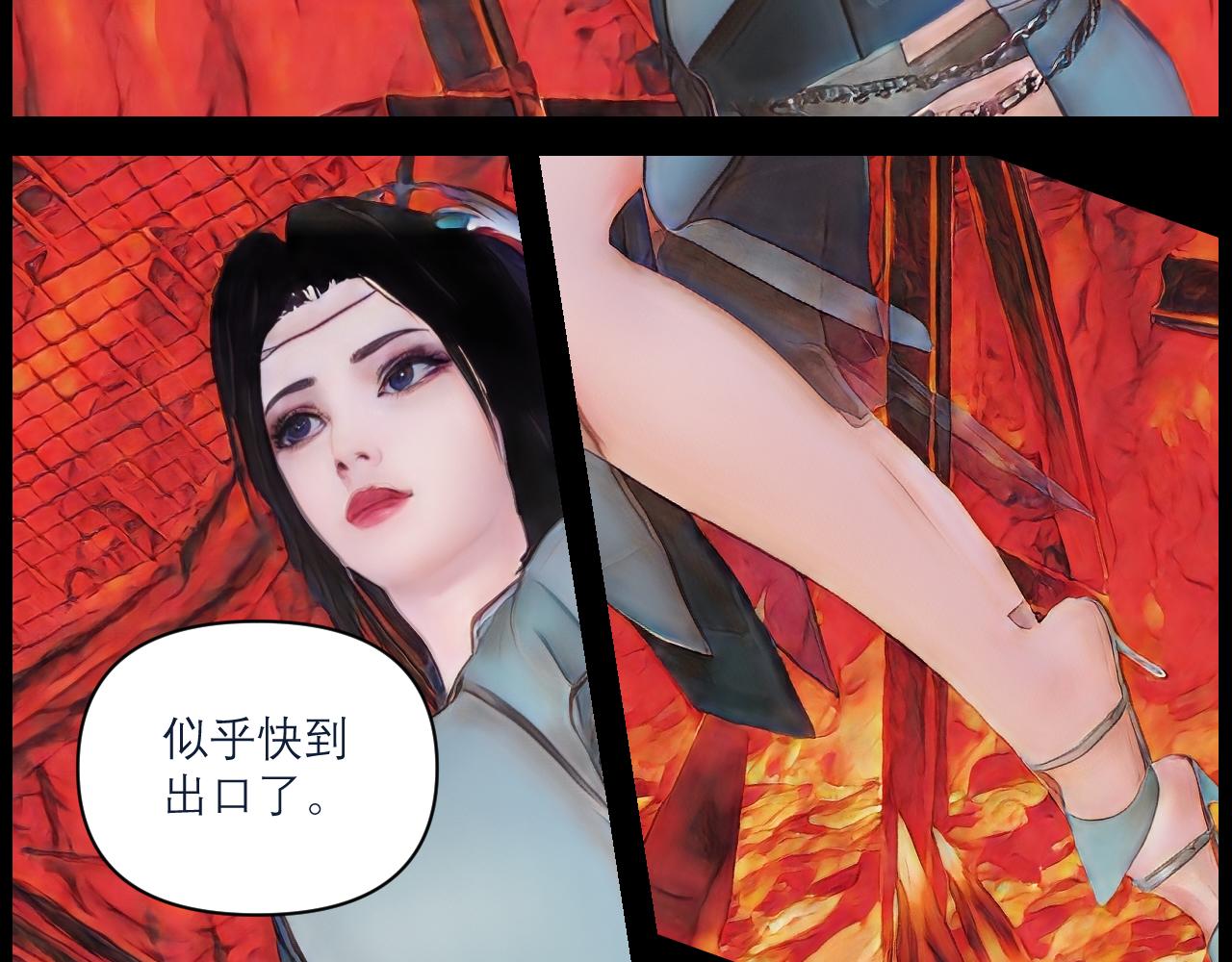 《灵云境》第19话 杀出火牢 第32页