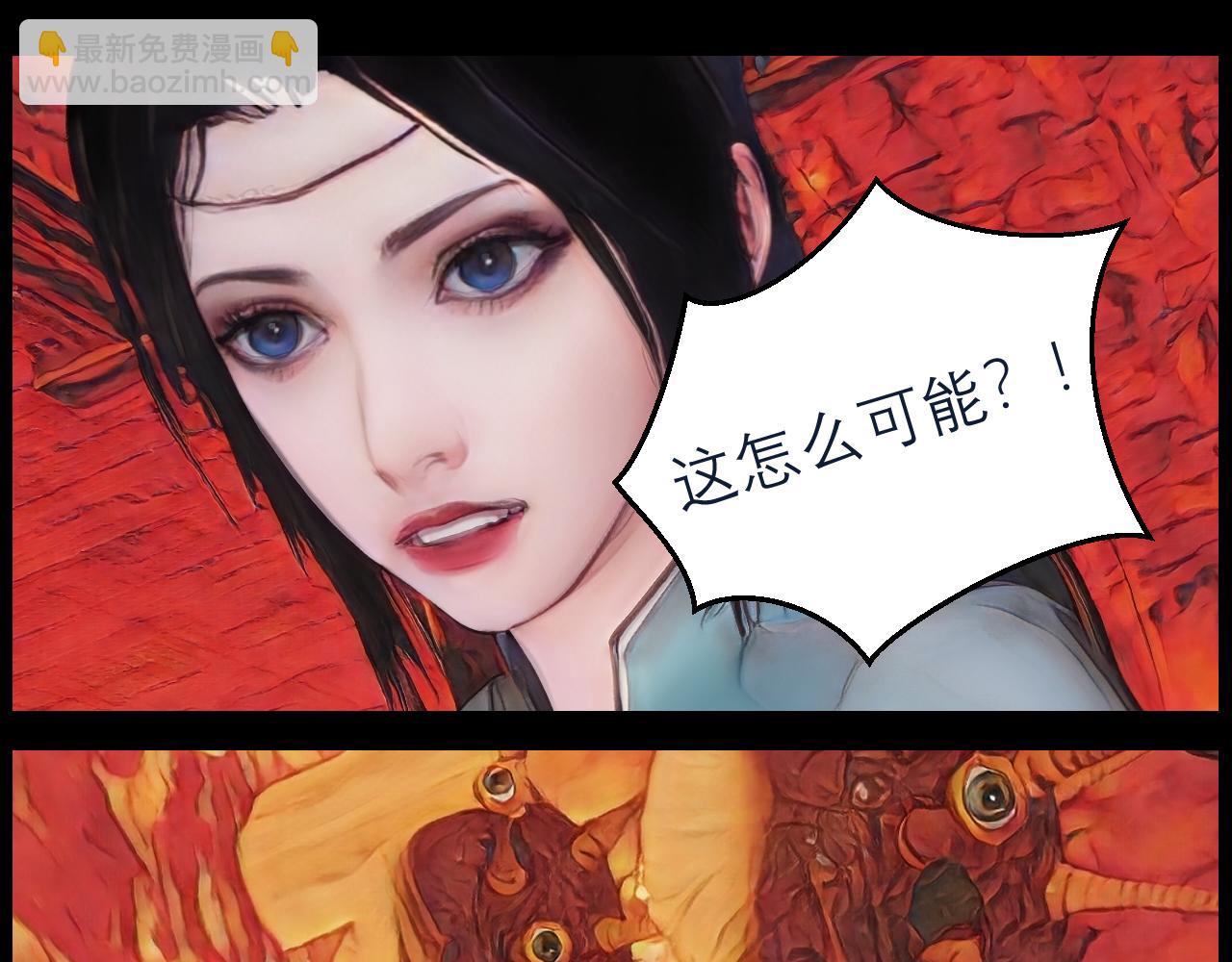 《灵云境》第19话 杀出火牢 第34页