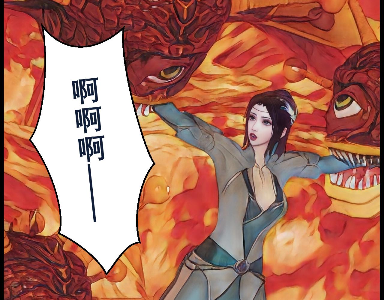 《灵云境》第19话 杀出火牢 第48页