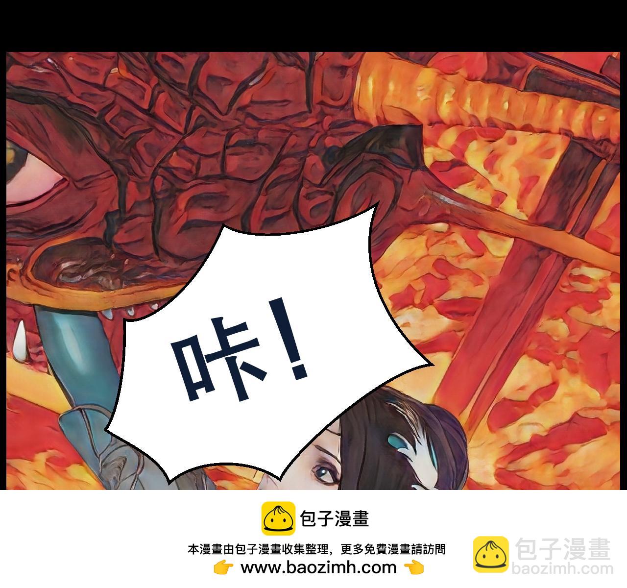 《灵云境》第19话 杀出火牢 第50页
