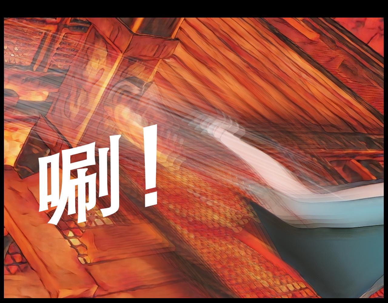 《灵云境》第19话 杀出火牢 第8页