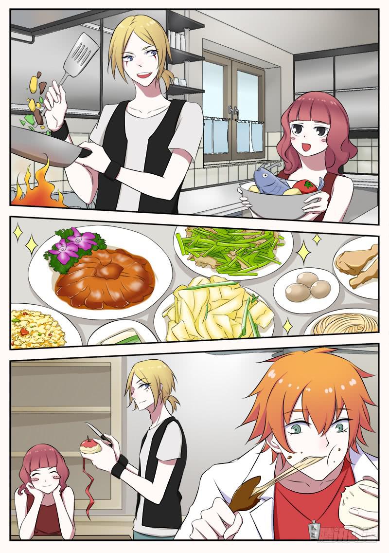 《侍奉败家神》11 转机 第8页