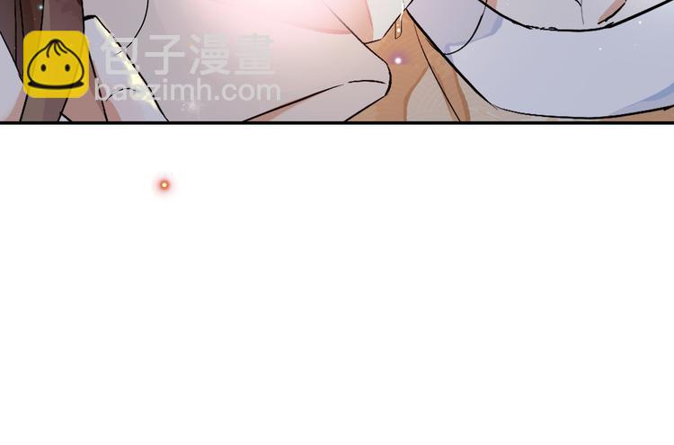 《上仙，缺猫否？》我抓到你了 第35页