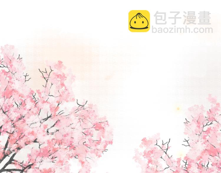 《上仙，缺猫否？》我抓到你了 第36页