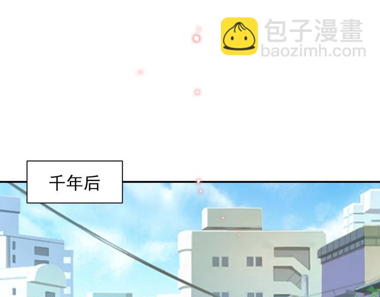 《上仙，缺猫否？》我抓到你了 第39页