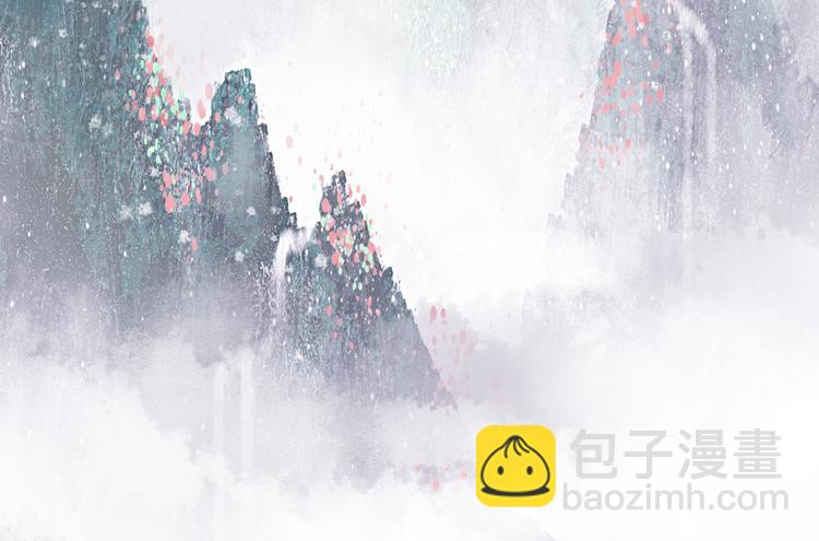 《上仙，缺猫否？》我抓到你了 第8页