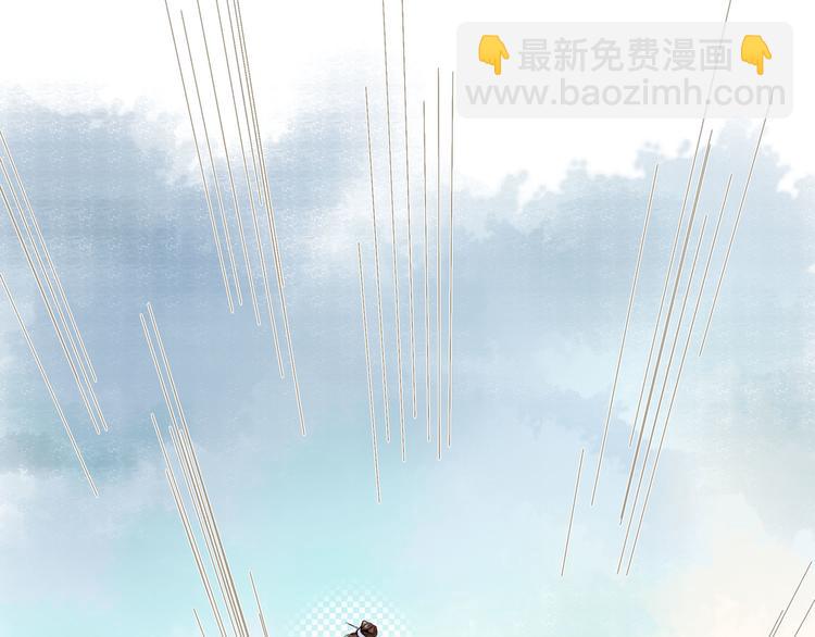 《上仙，缺猫否？》我抓到你了 第9页