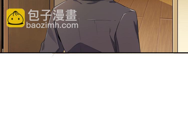 《上仙，缺猫否？》终于找到你了 第11页