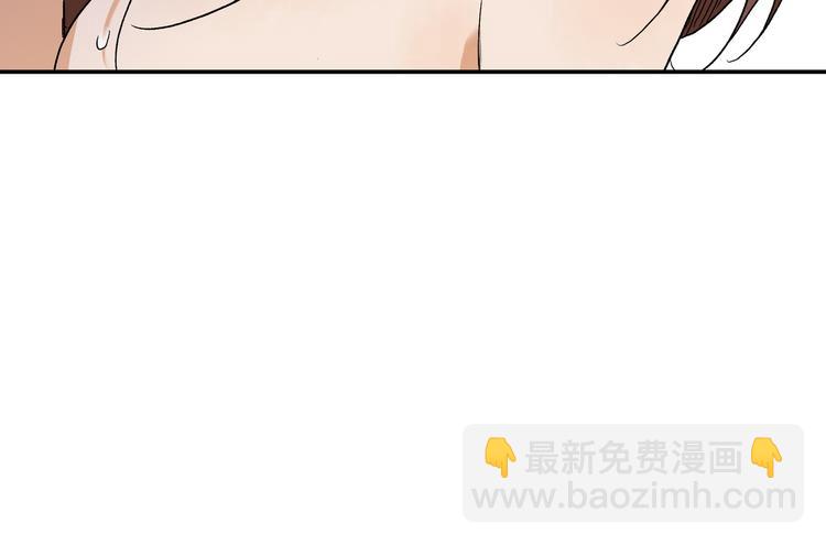 《上仙，缺猫否？》终于找到你了 第17页