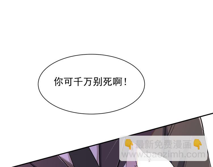 《上仙，缺猫否？》终于找到你了 第27页