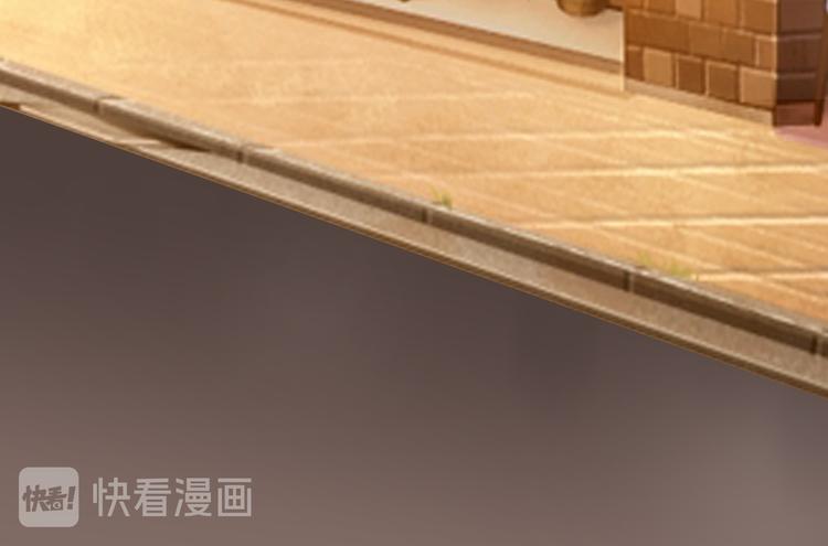 《上仙，缺猫否？》终于找到你了 第41页
