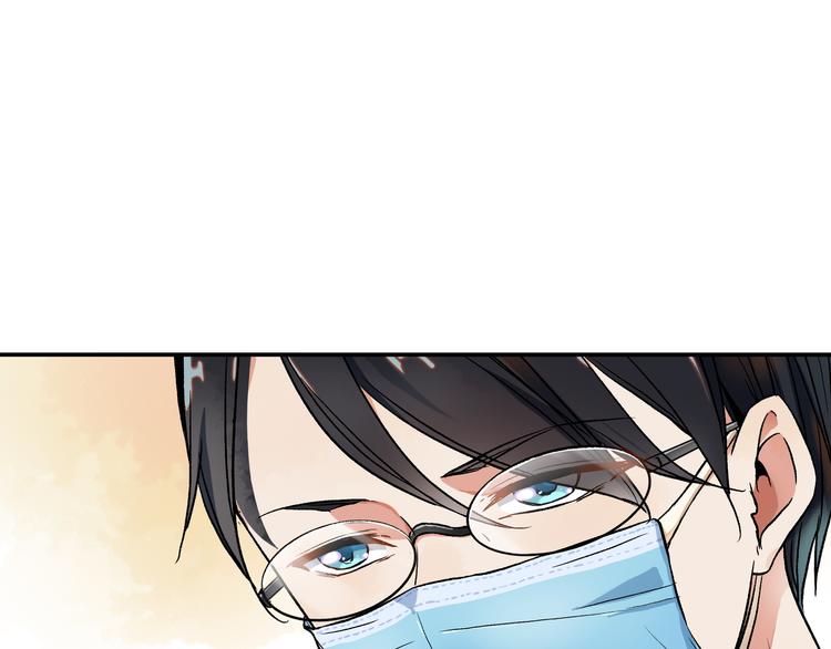 《上仙，缺猫否？》终于找到你了 第45页