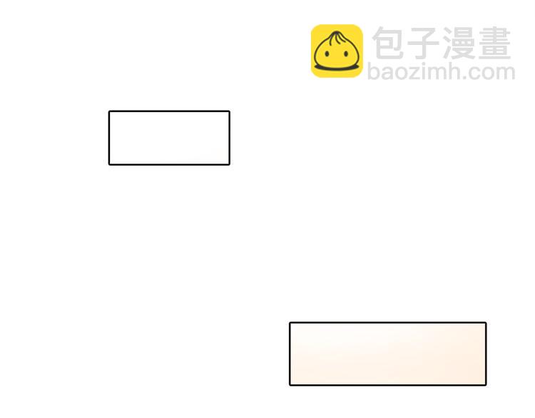 《上仙，缺猫否？》终于找到你了 第6页