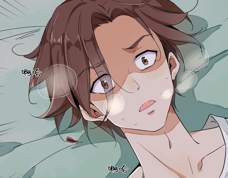 《上仙，缺猫否？》梦回 第16页