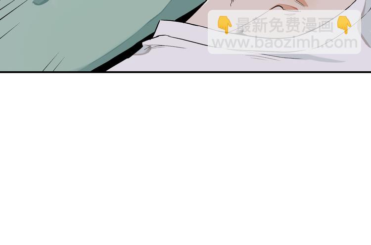 《上仙，缺猫否？》梦回 第17页