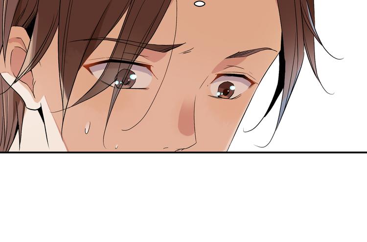 《上仙，缺猫否？》梦回 第20页