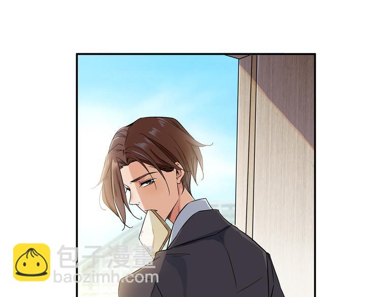《上仙，缺猫否？》梦回 第22页
