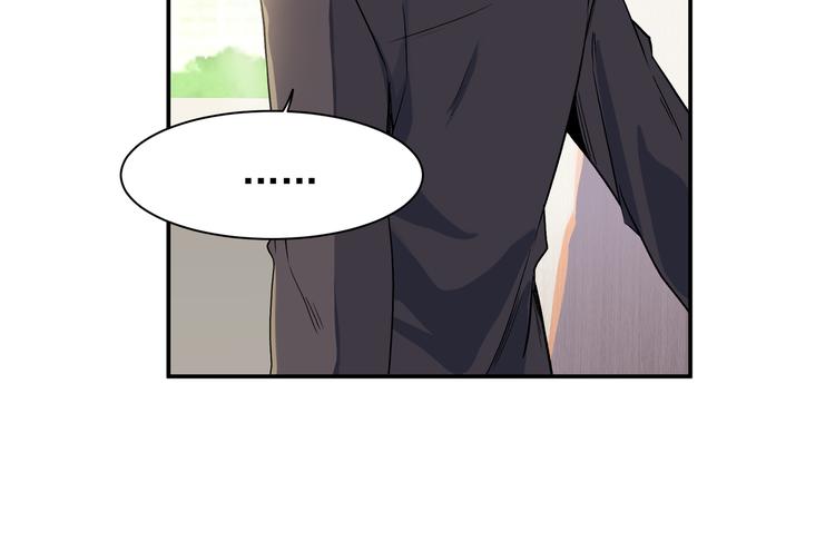 《上仙，缺猫否？》梦回 第23页