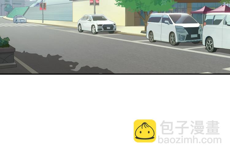 《上仙，缺猫否？》梦回 第29页