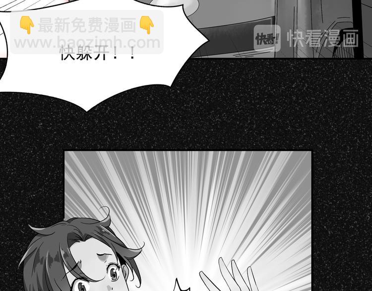 《上仙，缺猫否？》梦回 第40页