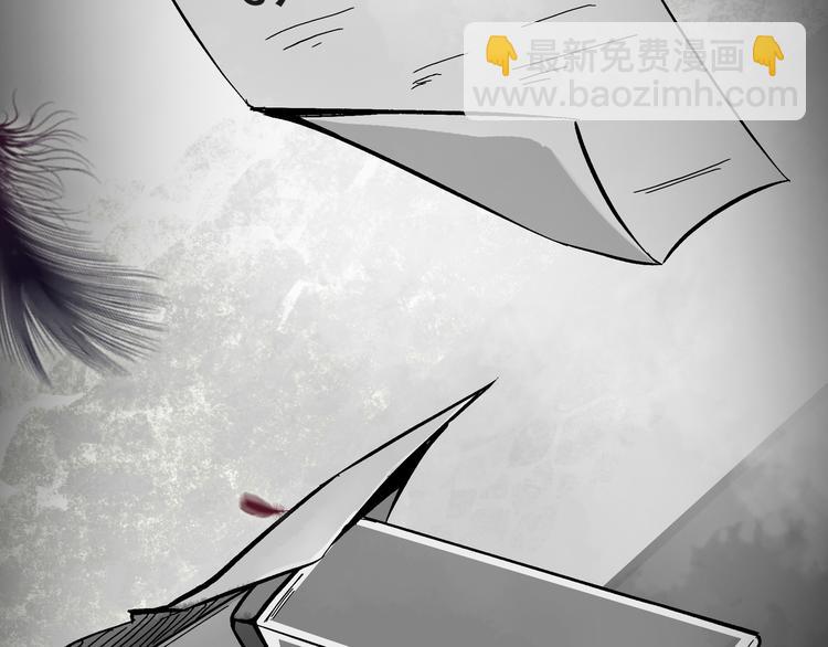《上仙，缺猫否？》梦回 第43页