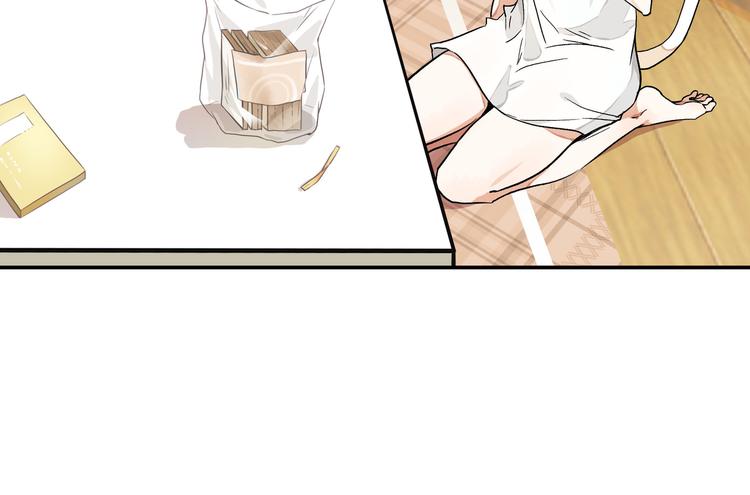 《上仙，缺猫否？》梦回 第50页